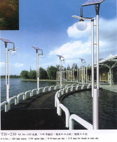 咸陽路燈廠家 西安亮美照明工程公司