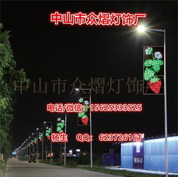 廣東中山 報價 圖片 中山市橫欄鎮(zhèn)眾熠燈飾廠