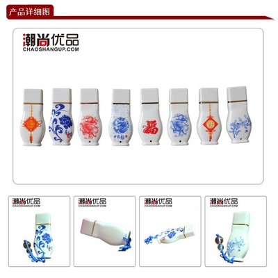 青花雅韻，數字記憶 青龍牡丹U盤套裝的文化與實用之美