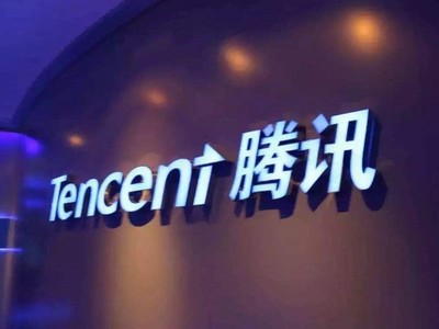 騰訊發(fā)布WeMap產(chǎn)業(yè)地圖 開(kāi)啟地圖數(shù)字化與數(shù)字內(nèi)容服務(wù)新篇章